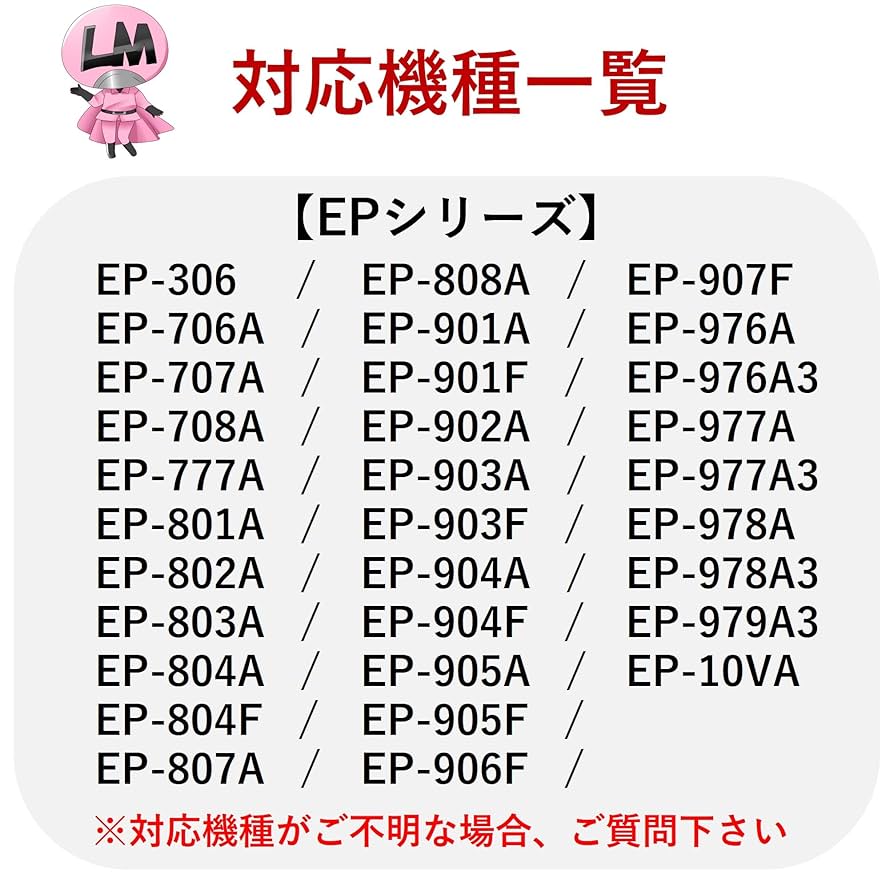 エプソンEP-979A3Wifi対応正常動作確認カウンタリセットメンテ済み エプソンEP-979A3Wifi対応正常動作確認カウンタリセットメンテ済み